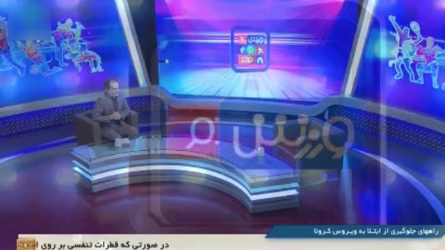 بنفیکا