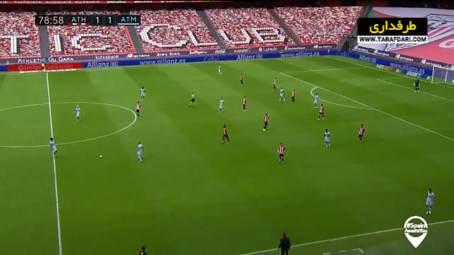 اتلتیک بیلبائو / اتلتیکو مادرید / لالیگا / اسپانیا / Athletic Bilbao / Atletico Madrid