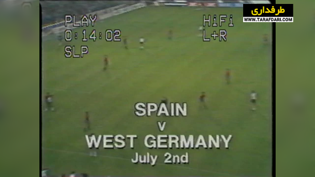 جام جهانی 1982 / World Cup 1982