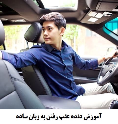 با حضور استاد فندک