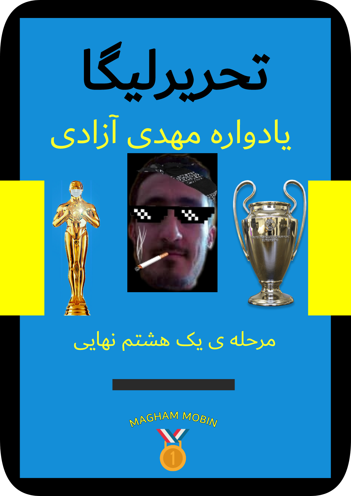 نتایج قرعه کشی مرحله یک چهارم نهایی مسابقه تحریر لیگا