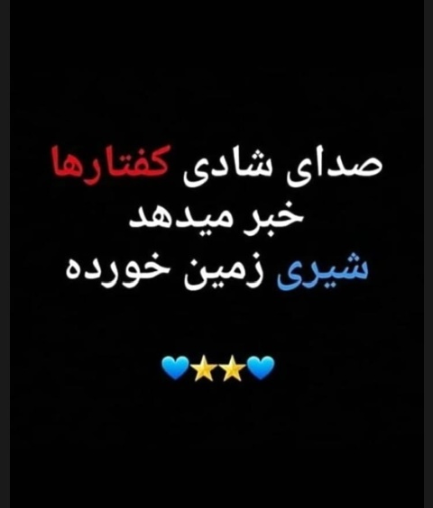 دوستان شب بخیر