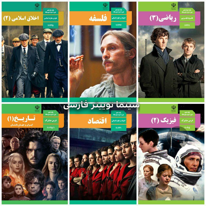 به نظرتون برای شیمی دهم حرف آخر بخرم خوبه یا کنکور اسان است