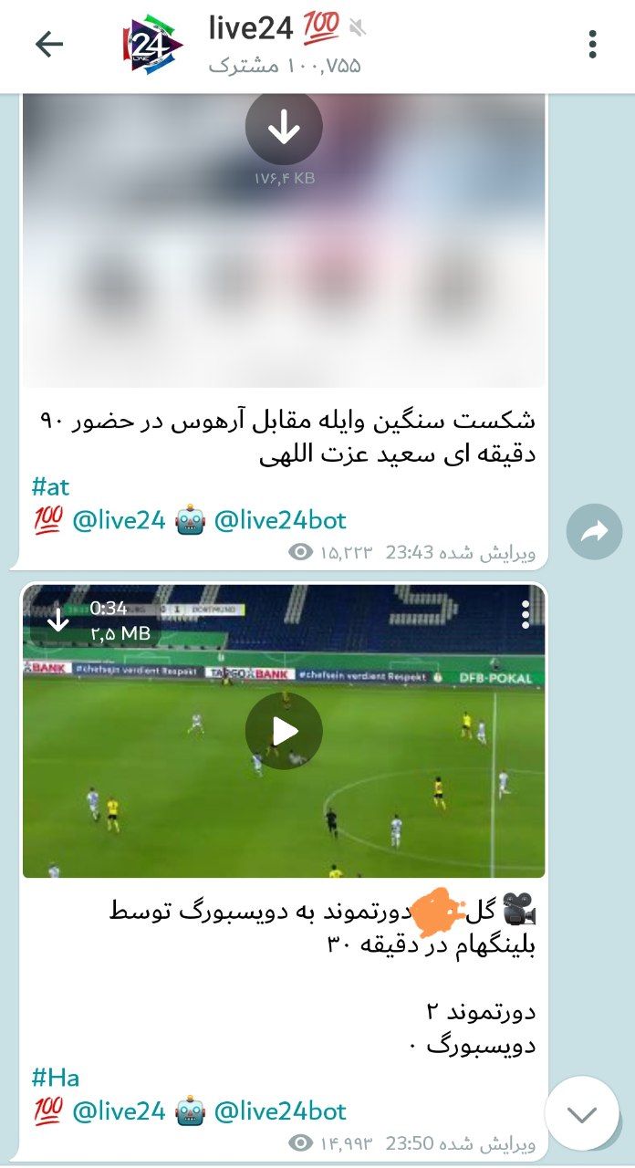 کسی به فتوشاپ وارد هست اینکارو انجام بده؟مبلغ خوبی میدم