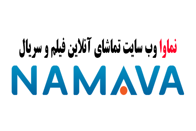 تغییر امتیاز imdb و سال تولید فیلمها در نماوا!