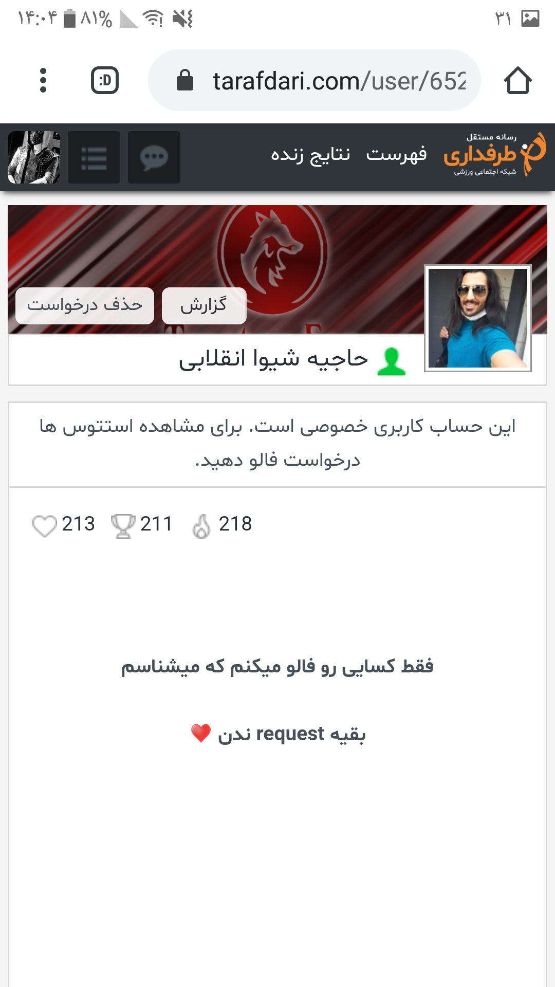 لطفا این مولتی دوهزاری رو گزارش بدید?