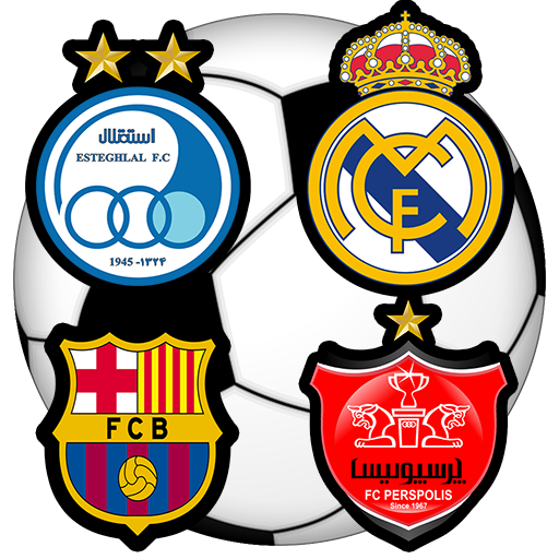 بارسلونا & استقلال VS پرسپولیس & رئال مادرید: