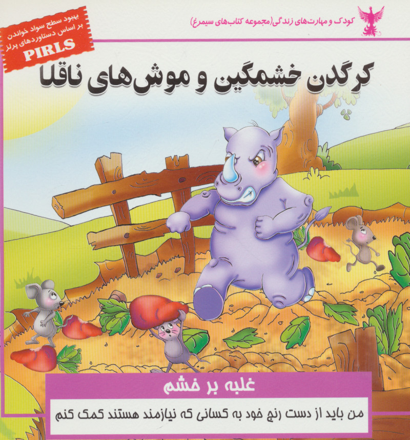 قابل توجه متاهلین که در قرنطینه به سر میبرند تا مرض نگیرند