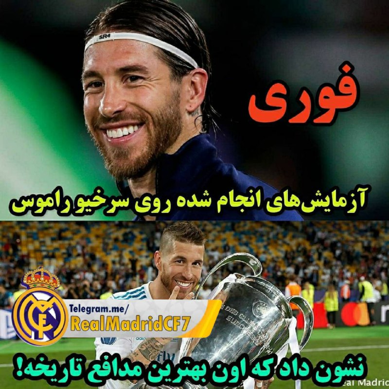 آزمایشات روی راموس نشون داد که ..