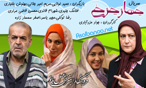 ت خ م ی ترین سریالی که دیدم?همون که لولایی می خواست ماشین بخره.تنها نکته مثبتش صدای اخشابی رو تیتراژ و بازی لولایی بود