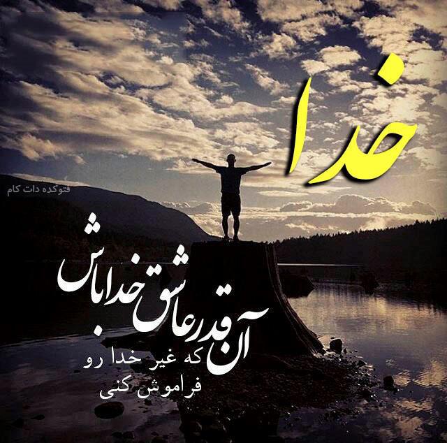 رفقا. حواسمون باشه تو زندگی دنیامون شامل این آیات نشیم که نتیجش بجز حسرت و خسارت نیست.