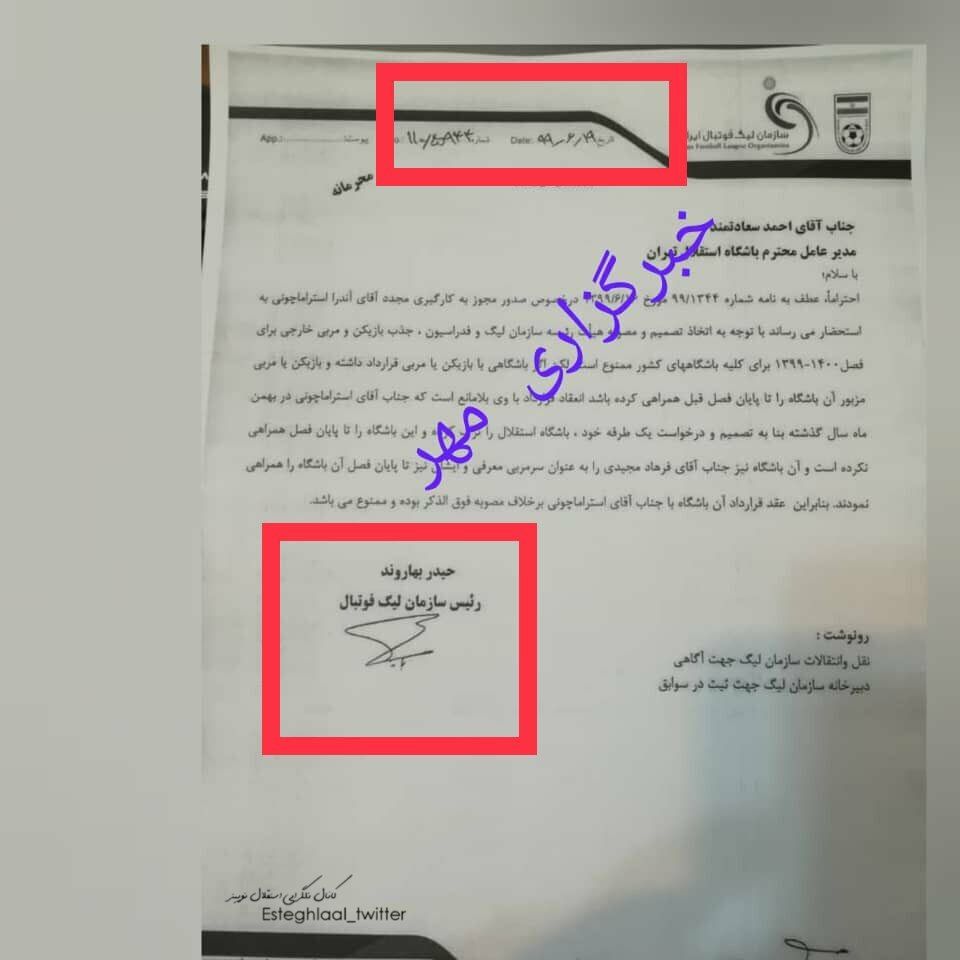 از قانون تا فراقانون،با مردان بی قانون!