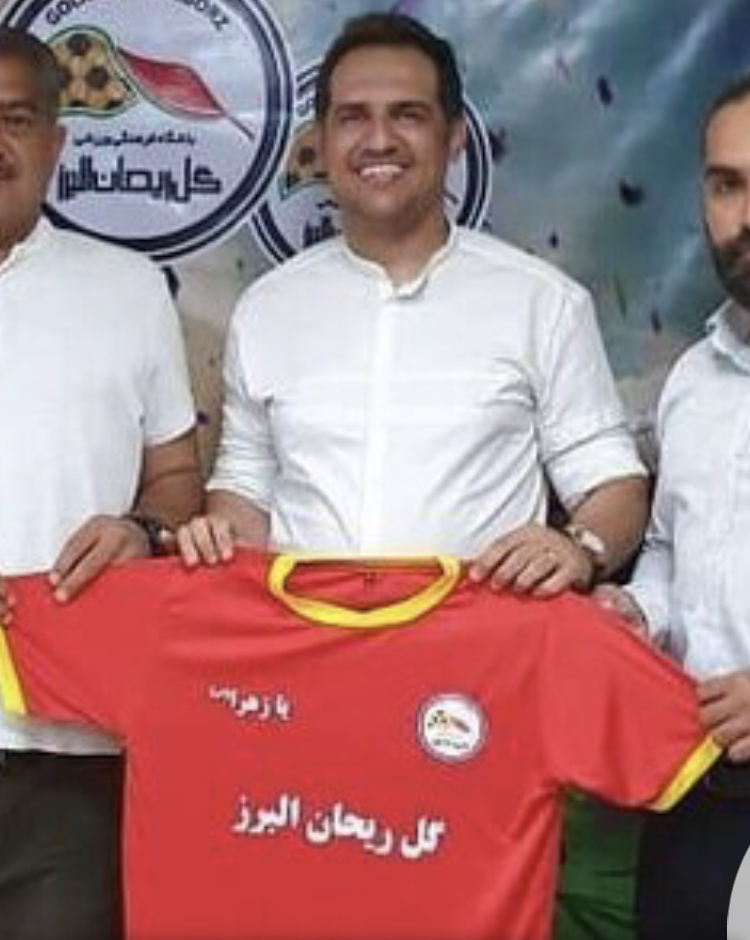 سرمربی گل ریحان