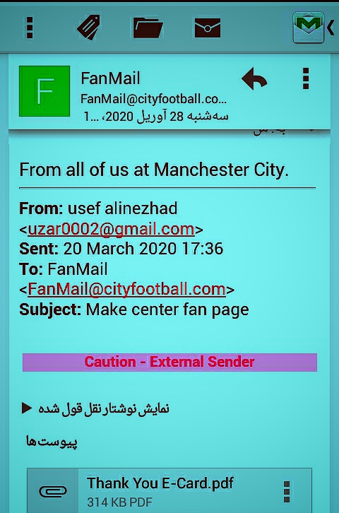 هوادار بیادتم