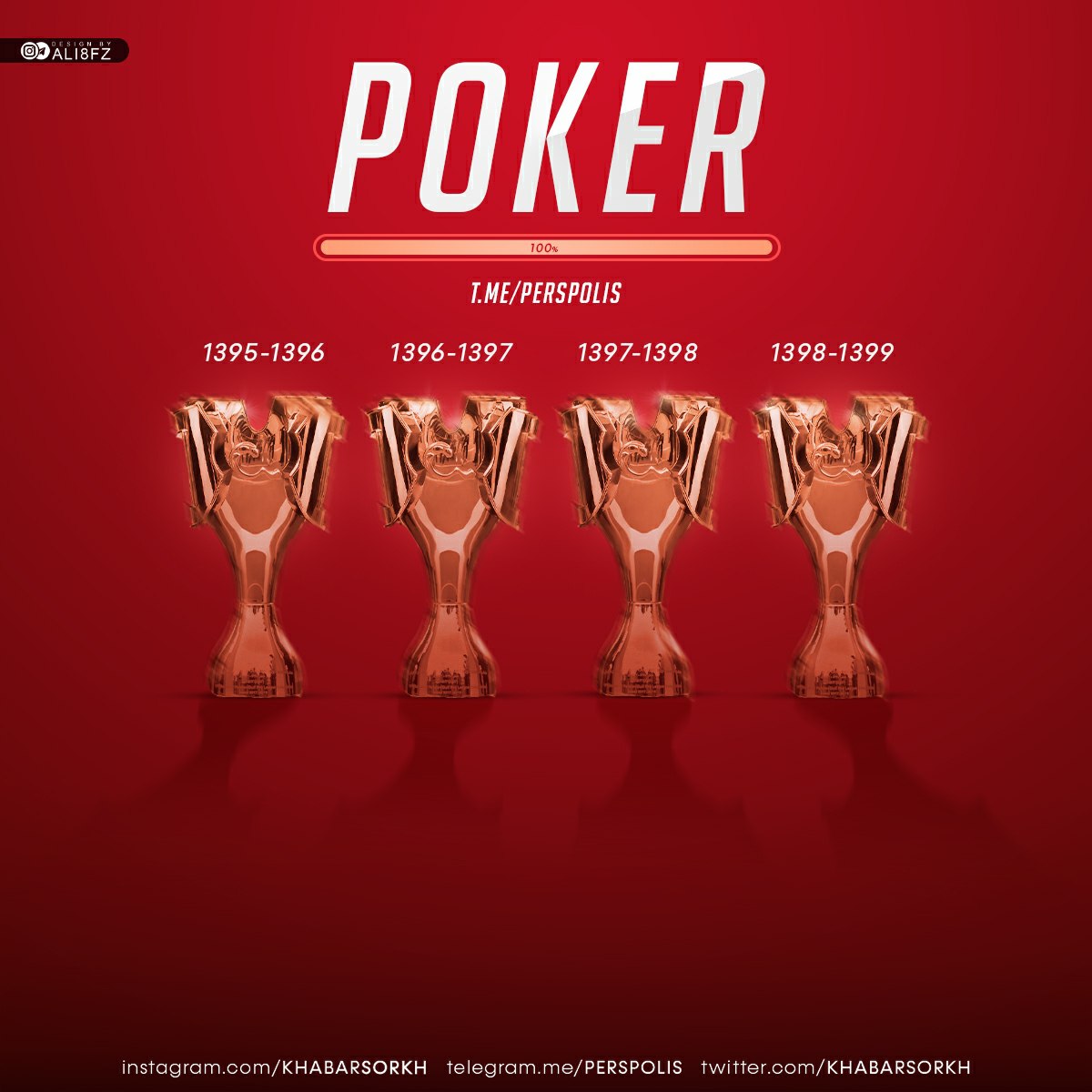 دانلود آهنگ پوکر قهرمانی پرسپولیس از مهرداد میناوند + متن آهنگ