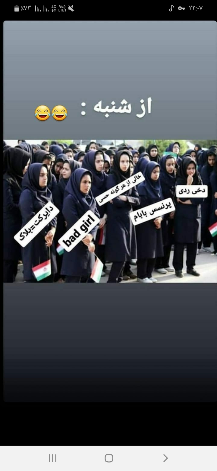 از شنبه با باز شدن دبیرستان ها ......:))))