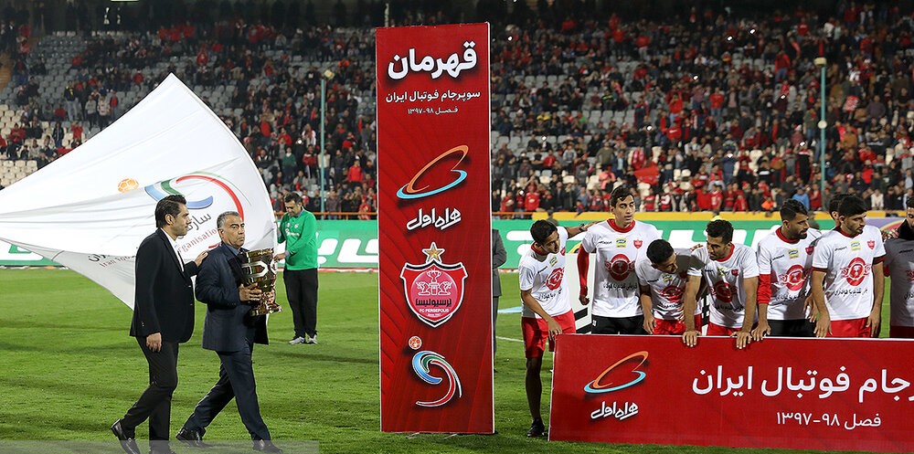 پرسپولیس
