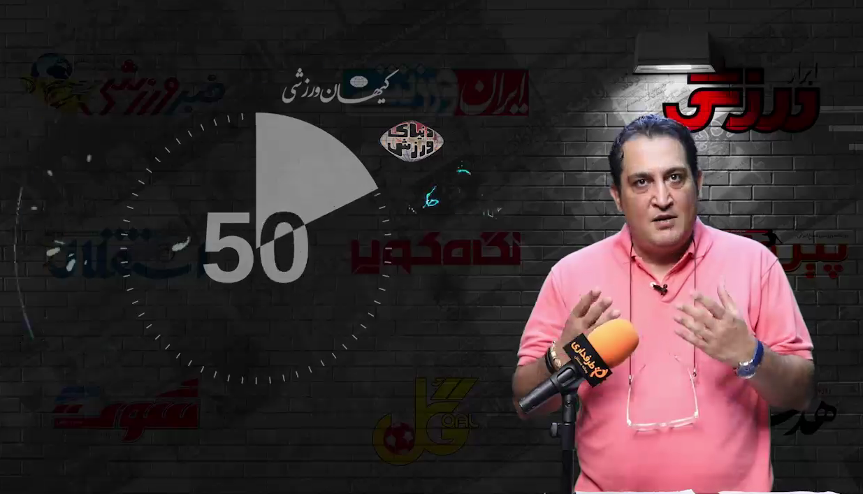 60 ثانیه