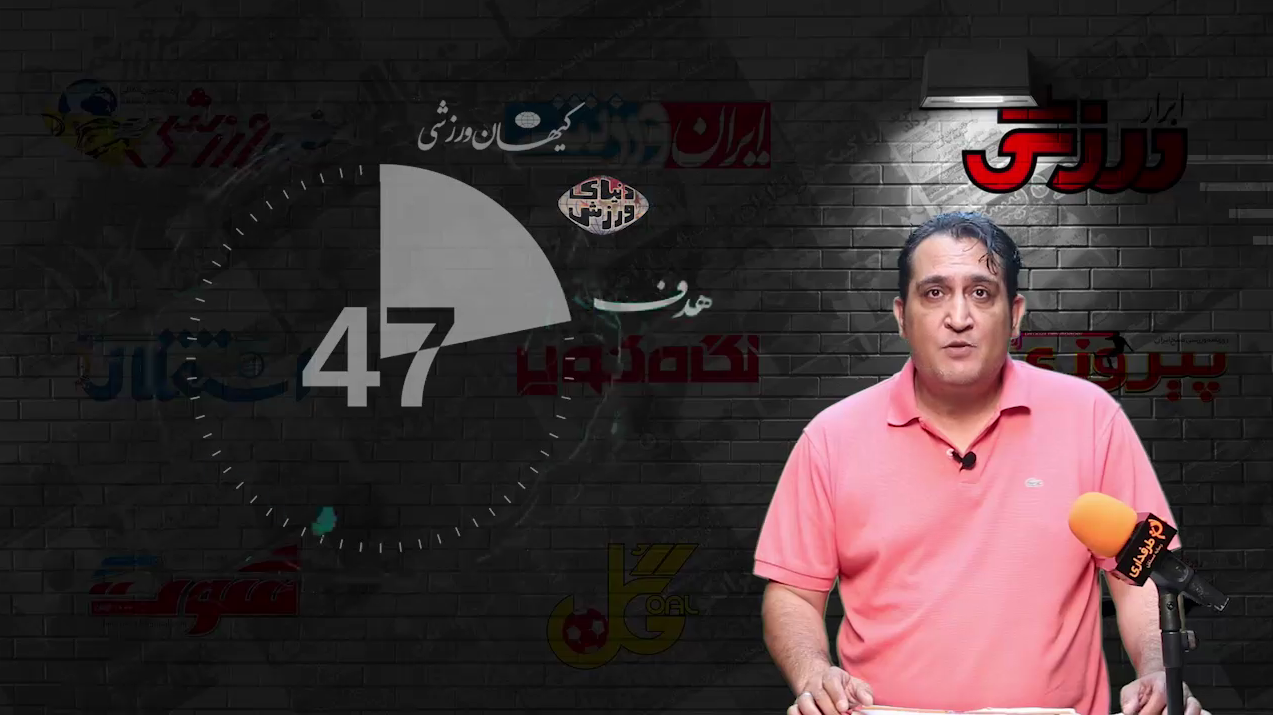 حامد وفائی
