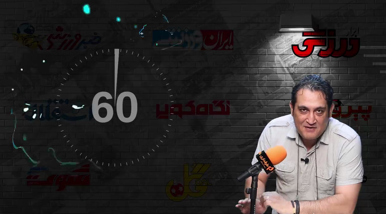 حامد وفائی