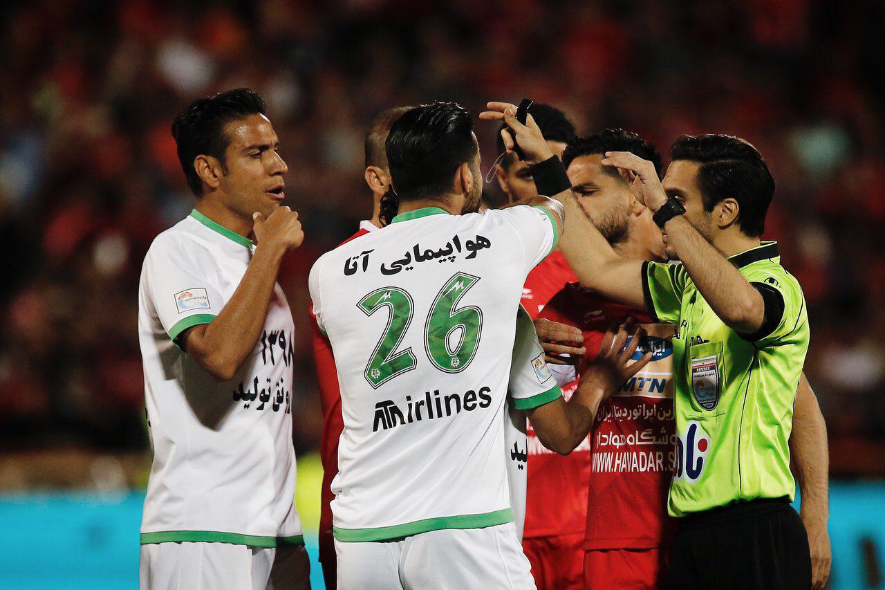 پرسپولیس