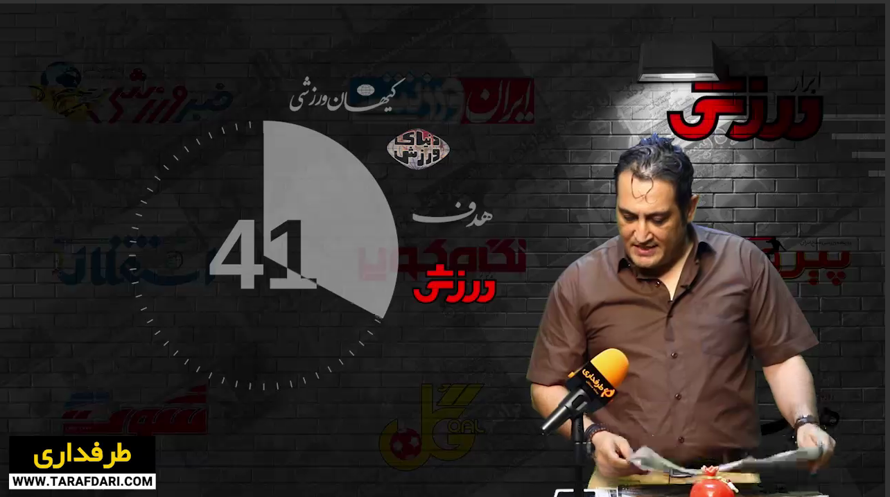 60 ثانیه با رسانه های ایران / 21خرداد 99