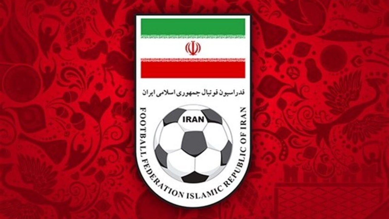 بیانیه فدراسیون فوتبال