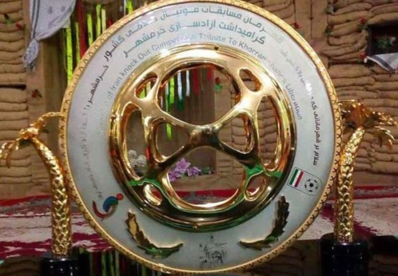 ورزشگاه امام رضا