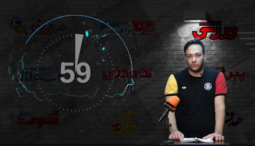 تجمع هواداران پرسپولیس در روز بازگشت بشار / 60 ثانیه با رسانه ها (شنبه 3 آبان 1399)