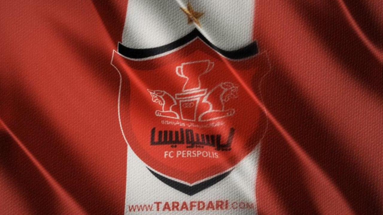 بازی دوستانه پرسپولیس