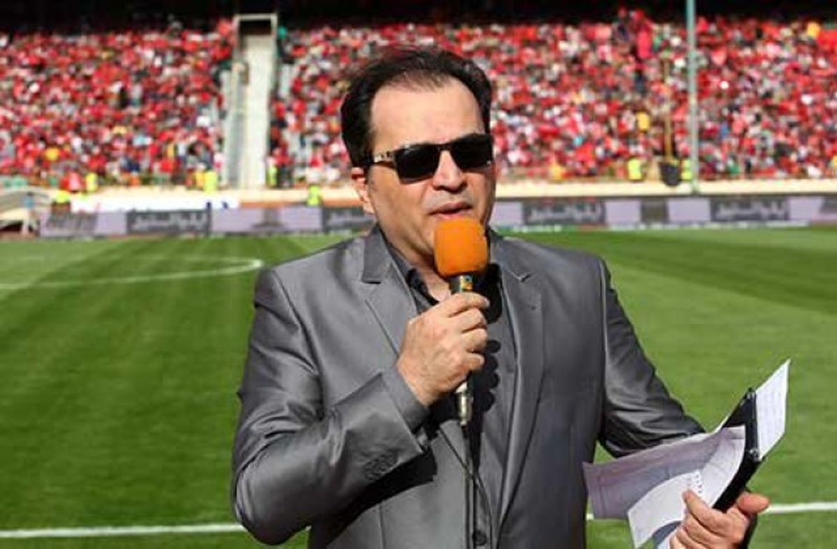 گزارشگر بازی پرسپولیس