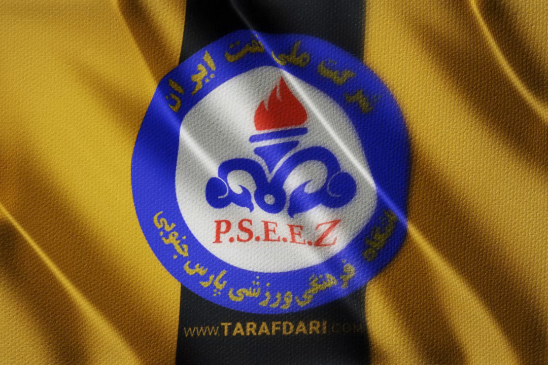 بیانیه پارس جنوبی