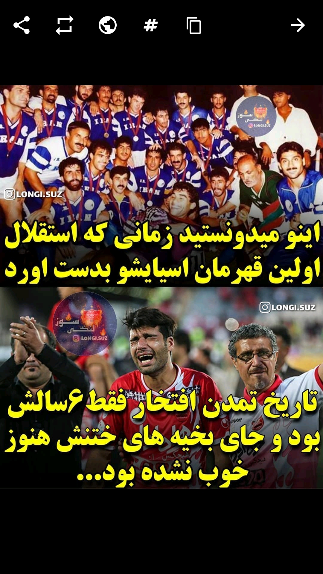 داداشای تاجی? هیچ میدونستین ؟!!!