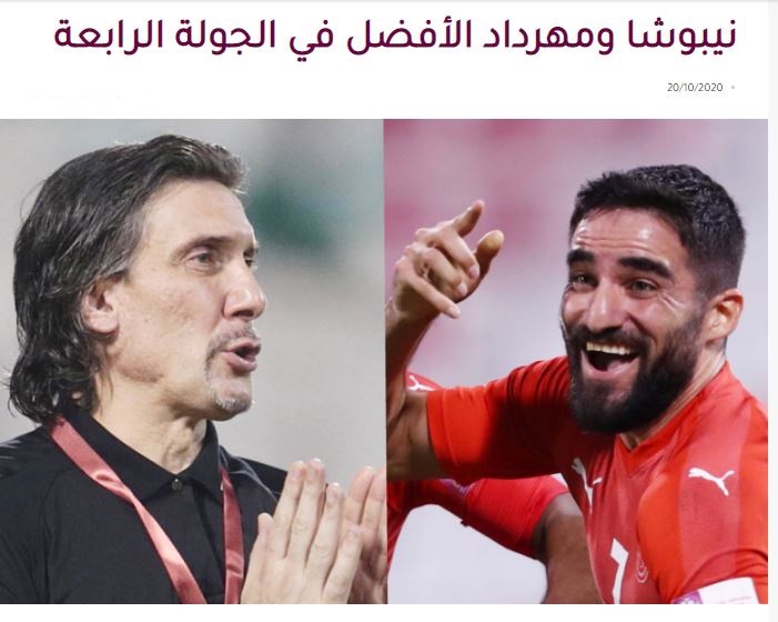 ستاره ایرانی العربی و سرمربی الاهلی بهترین های لیگ قطر