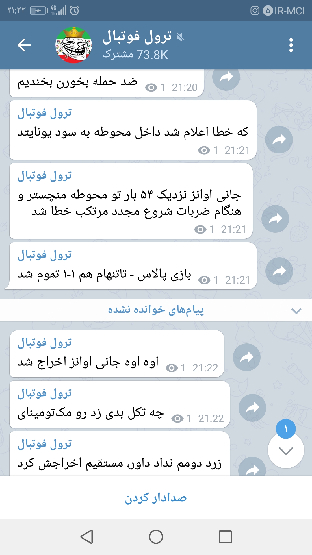 جانی اوانز