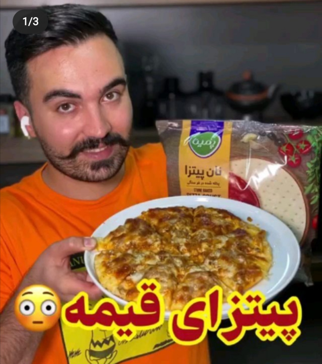 عاقا من شدیدا عاشق یکی از کاربرای سایت شدم چه کنم شام دوتا بشقاب کته گوجه خوردم ولی غذا از گلوم پایین نرفت چه کنم