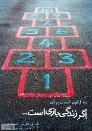 بدترین روز زندگیتون...