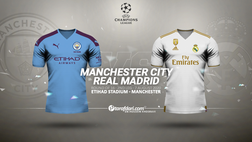 رئال مادرید / منچسترسیتی / لیگ قهرمانان اروپا / اسپانیا / انگلیس / Real Madrid / Manchester City / UCL / Spain / England
