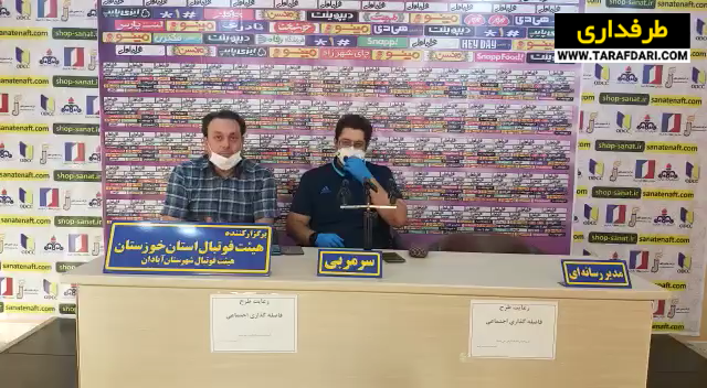 لیگ برتر ایران /