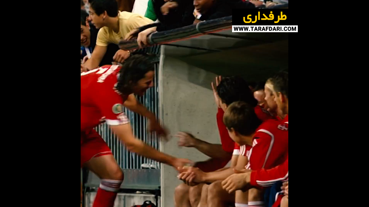 بایرن مونیخ-هلند-bayern munchen