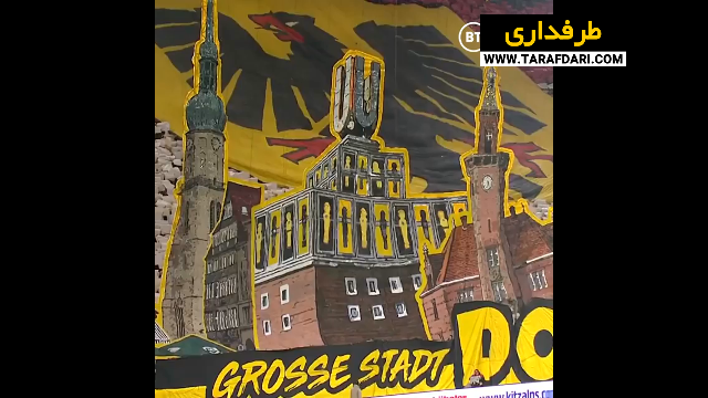 آینتراخت فرانکفورت-دیوار زرد-بوندس لیگا-bundesliga