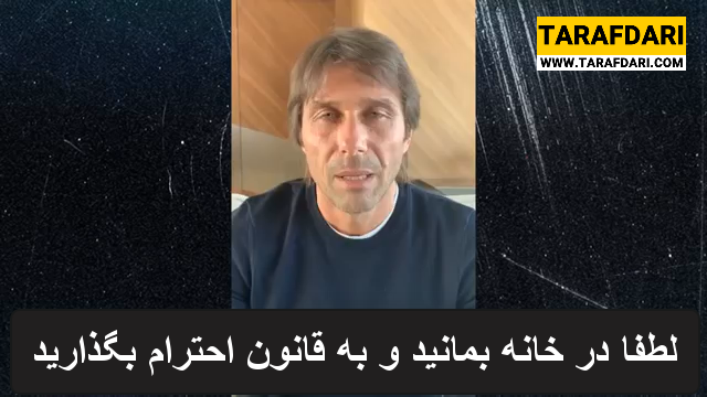 اینتر-ایتالیا-سری آ-inter