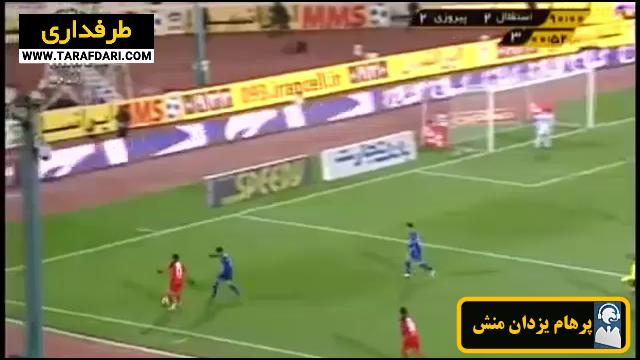 گزارشگر شو طرفداری / ایمون زاید