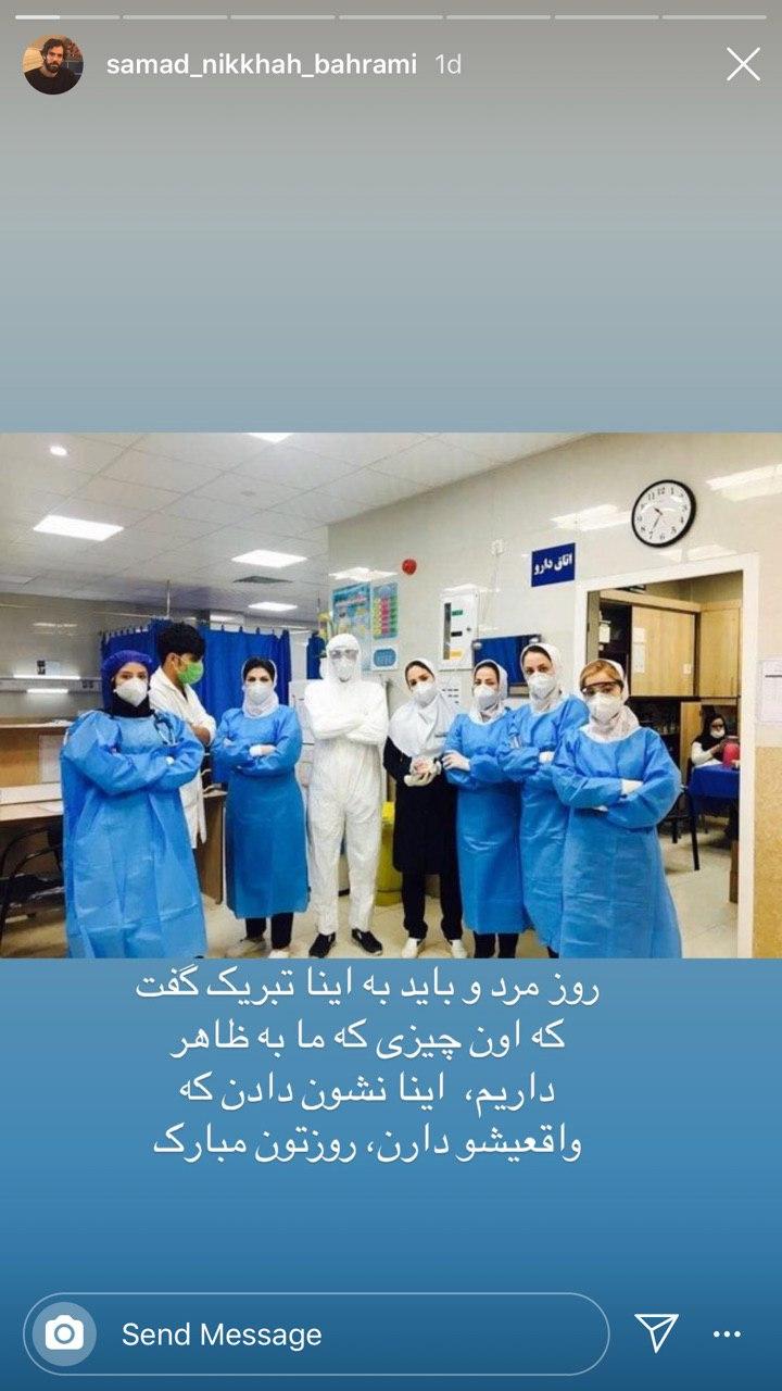 صمد نیکخواه بهرامی