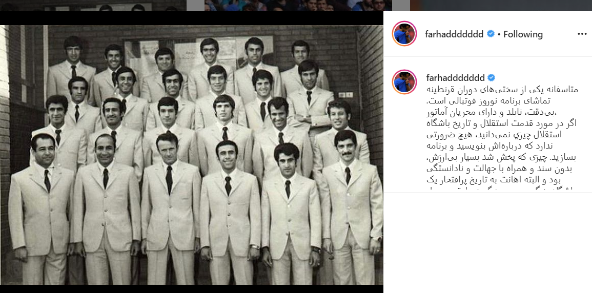 استقلال