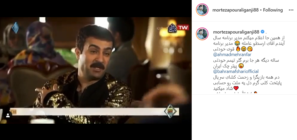 مرتضی پورعلی گنجی
