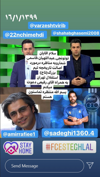 امیرحسین صادقی