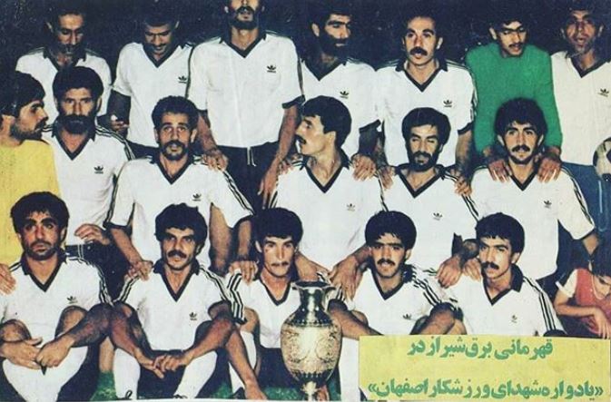 خاطره بازی غلامحسین پیروانی
