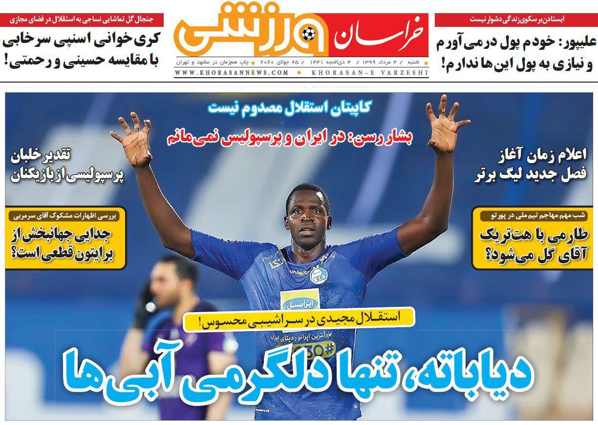 خراسان ورزشی