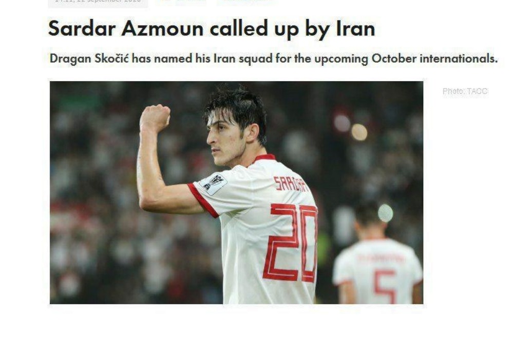 سردار آزمون